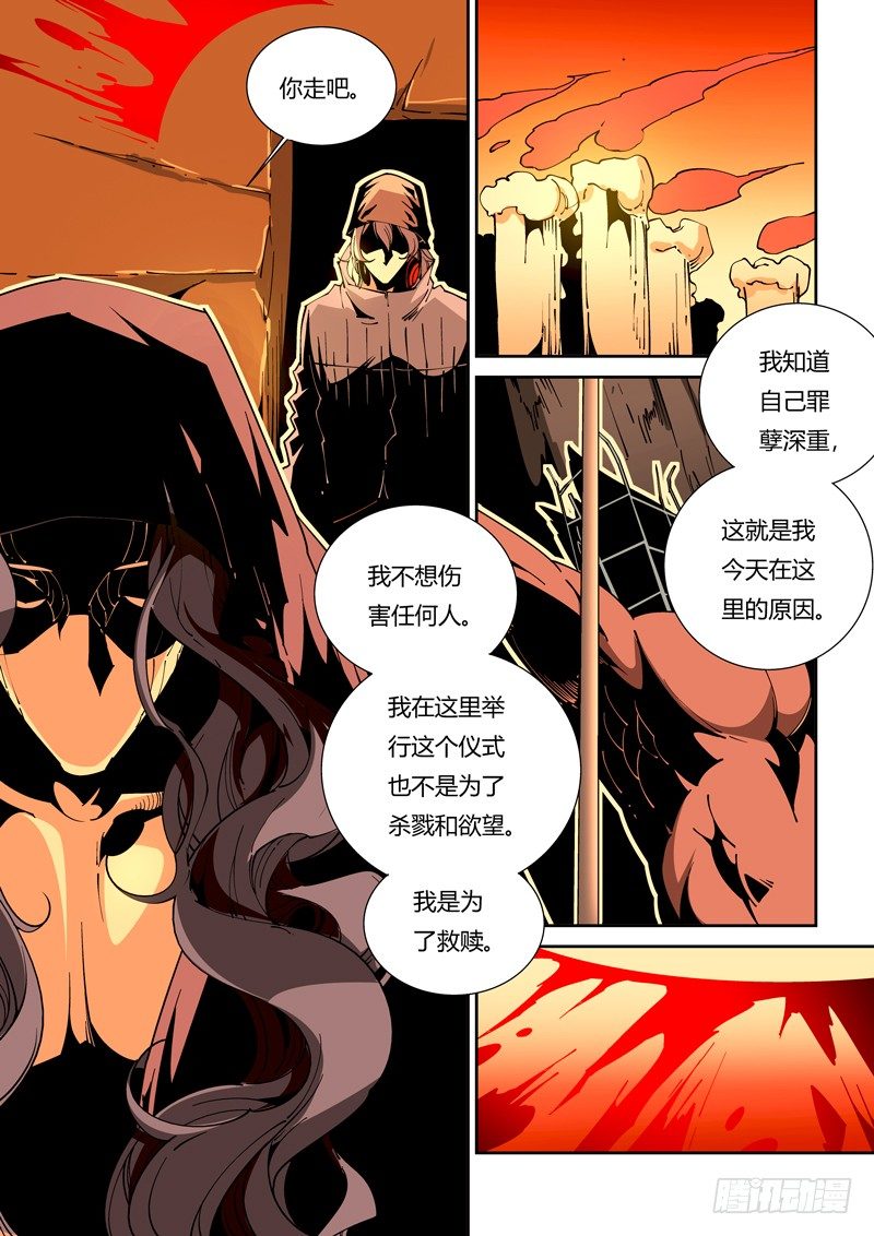 57话：狱卒篇（2）8
