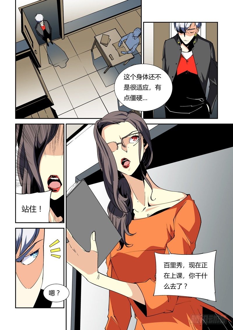 47话2