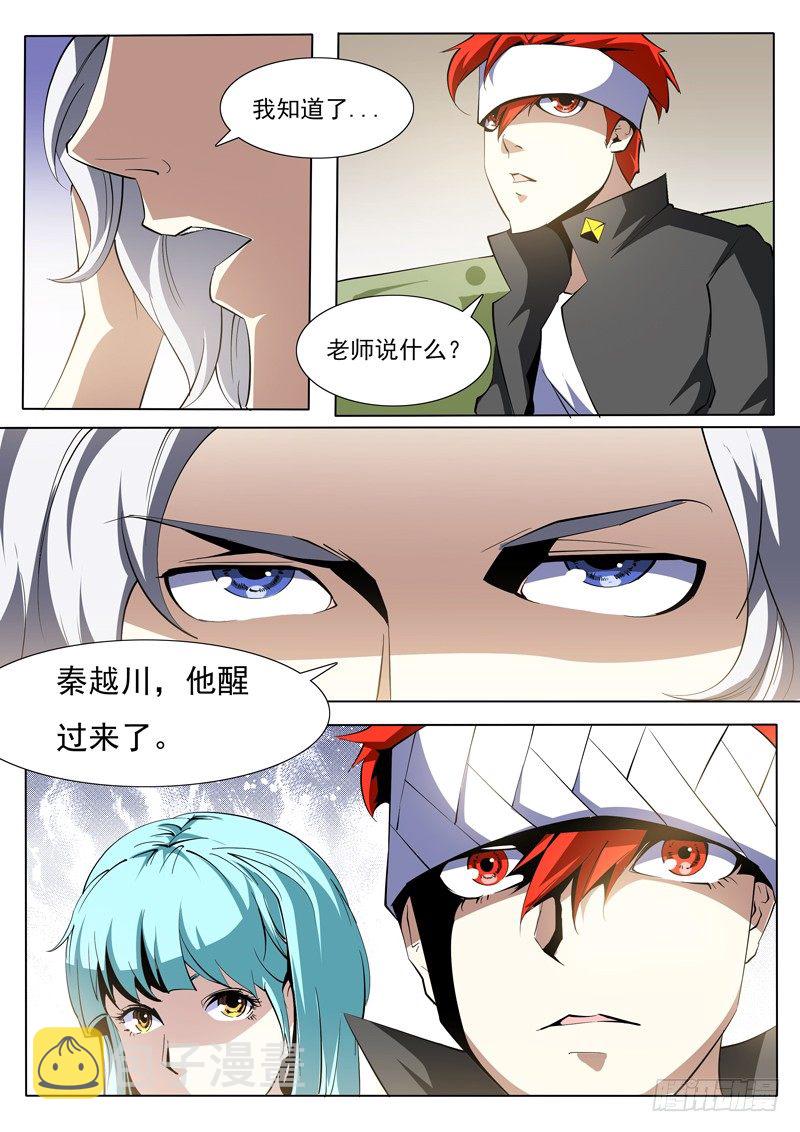 719