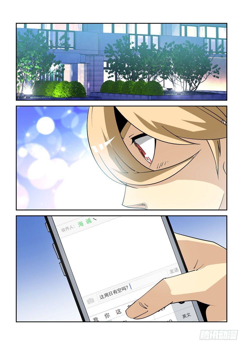 10话9