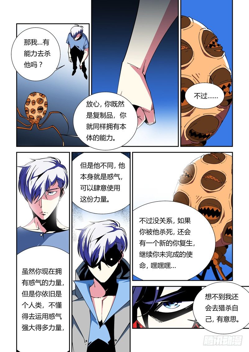 46话8