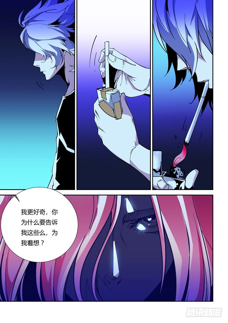 62话 狱卒篇（7）4