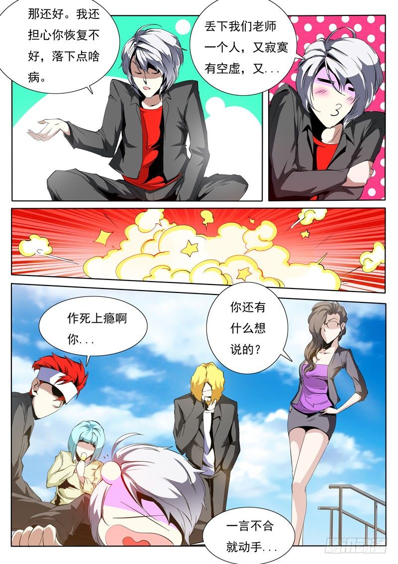 816