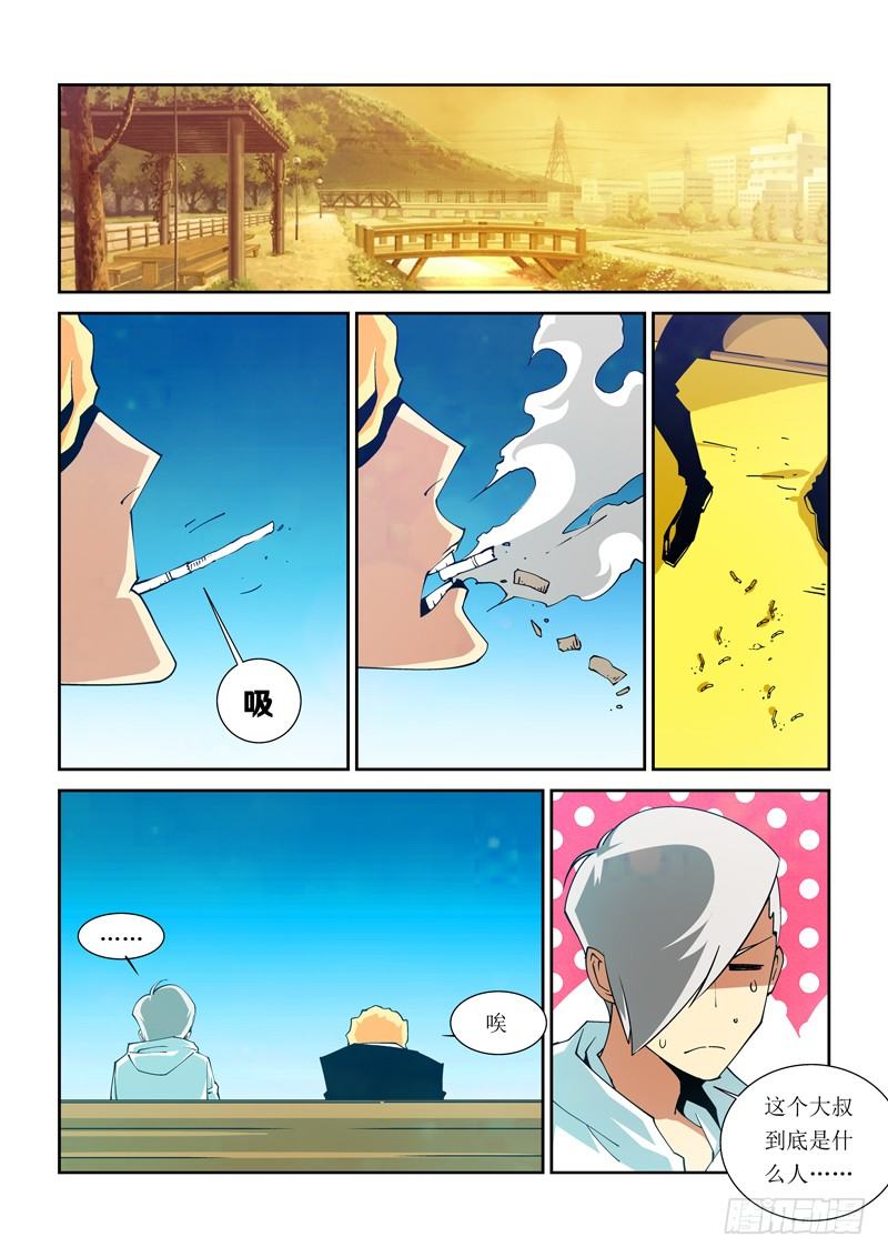 18话1