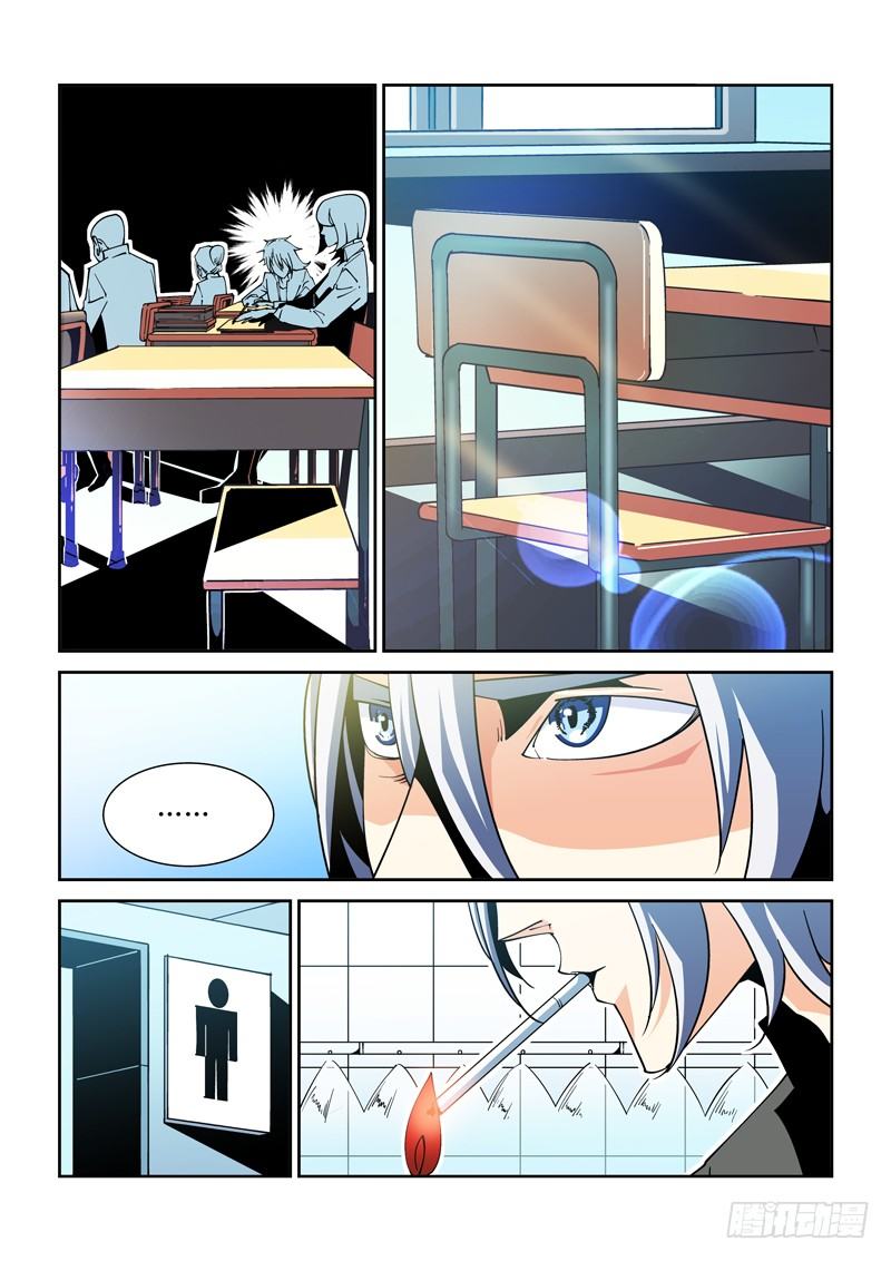 34话6