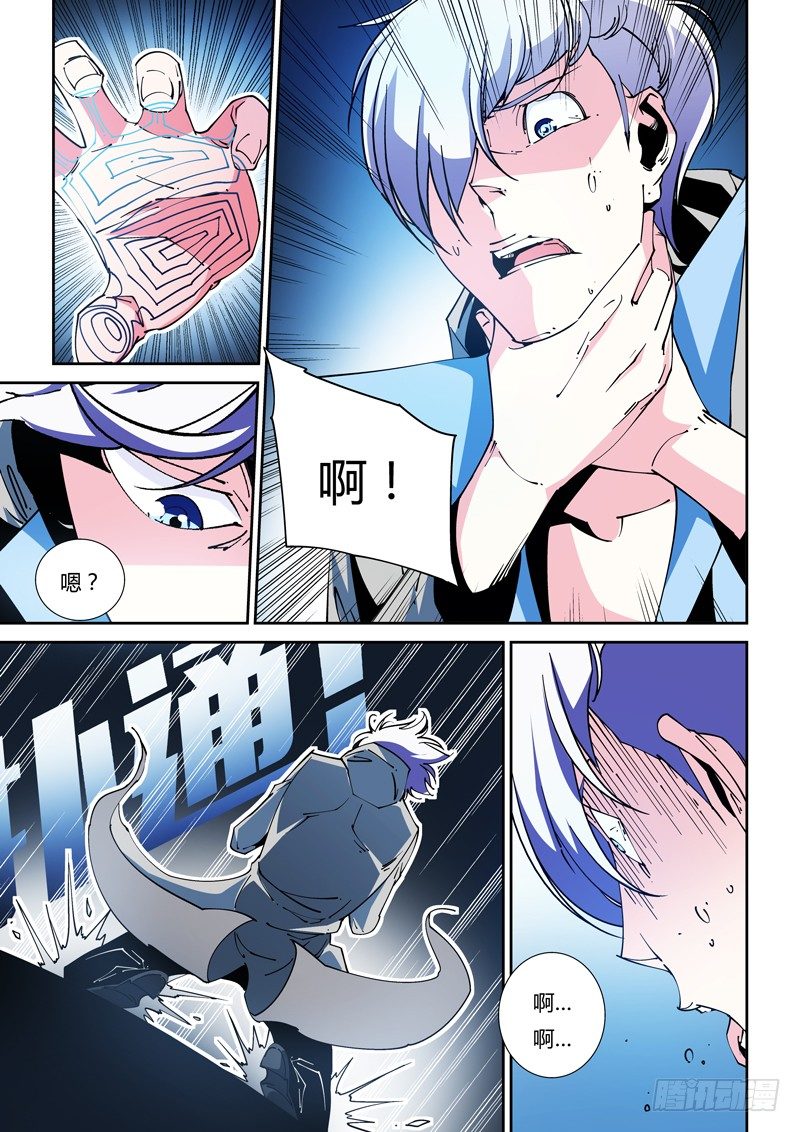 45话7