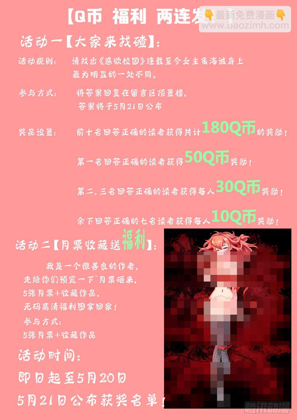 09话10