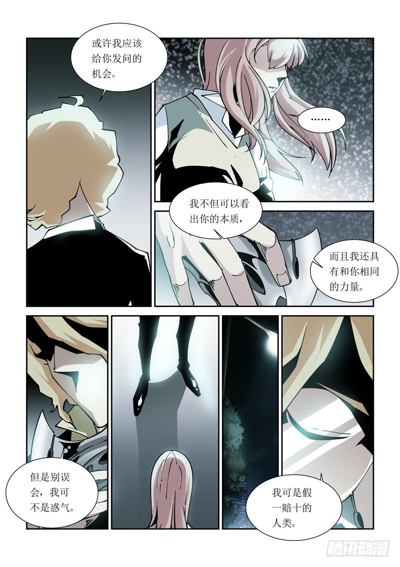 26话5