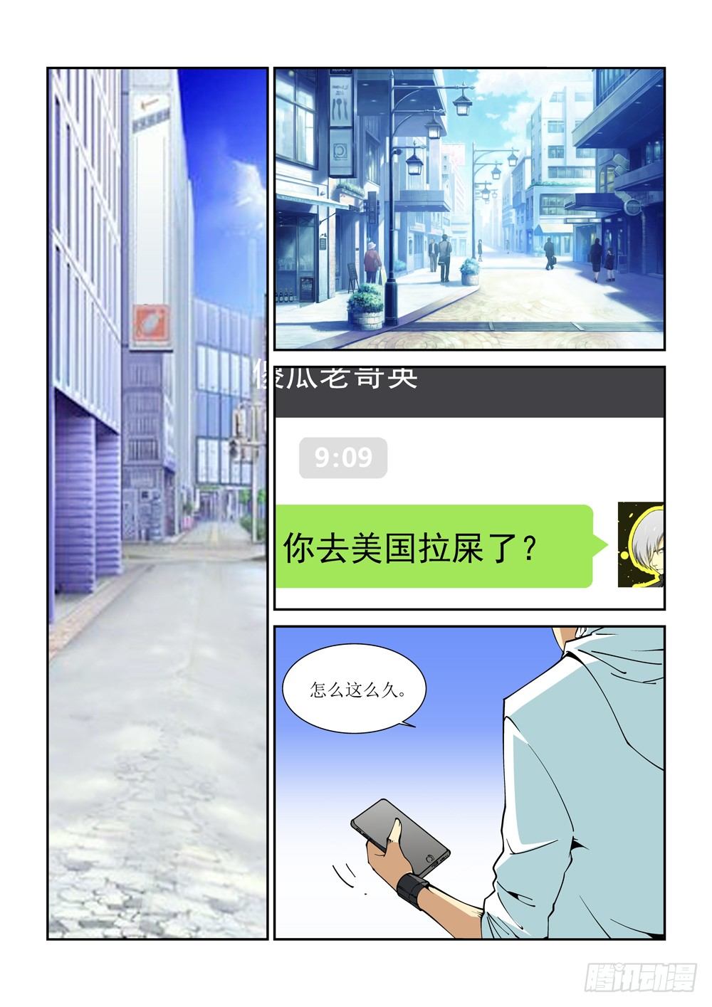 11话0