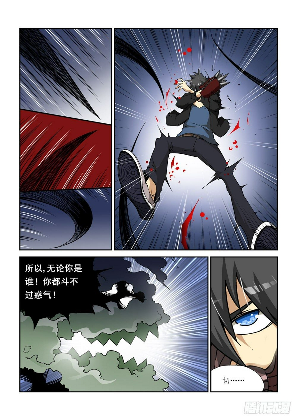 03话5