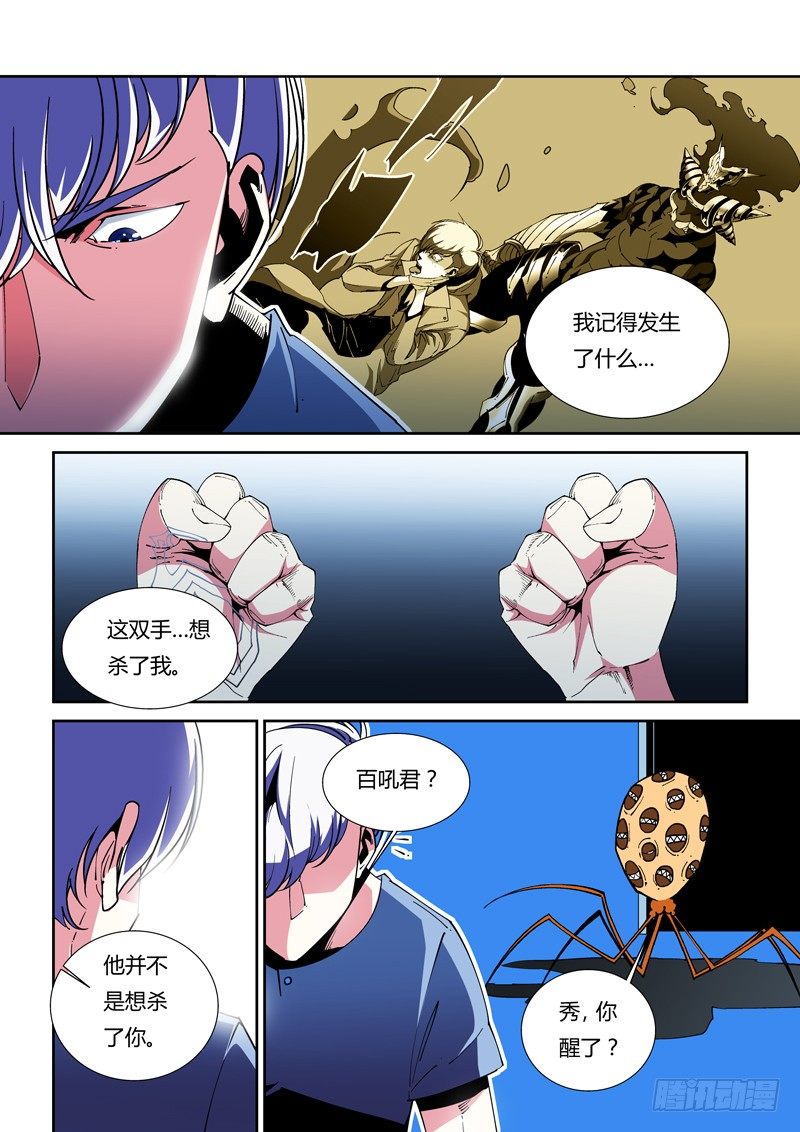 46话3