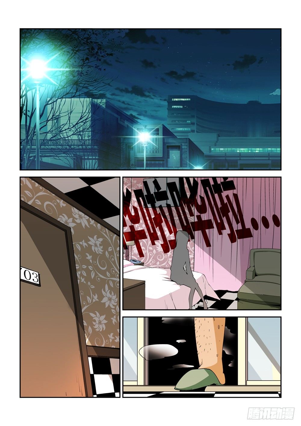 08话5