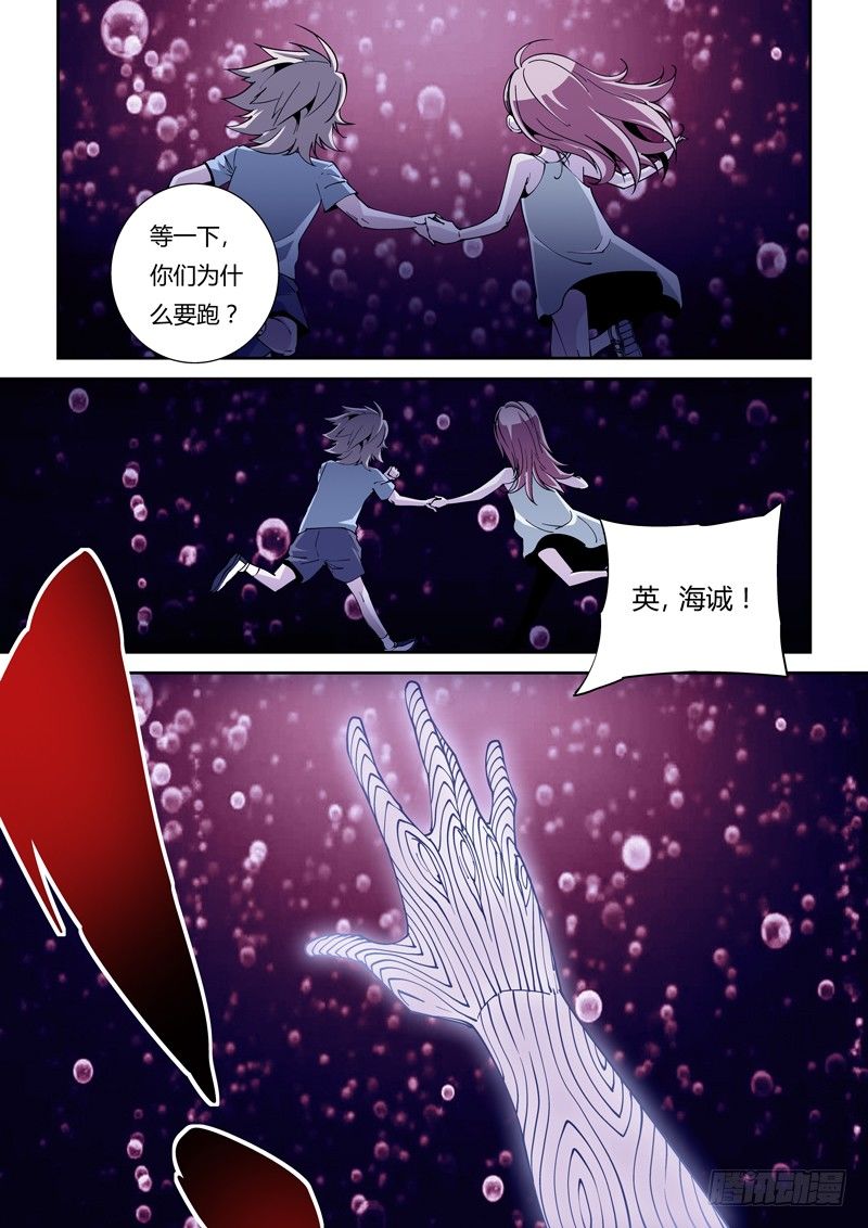41话6