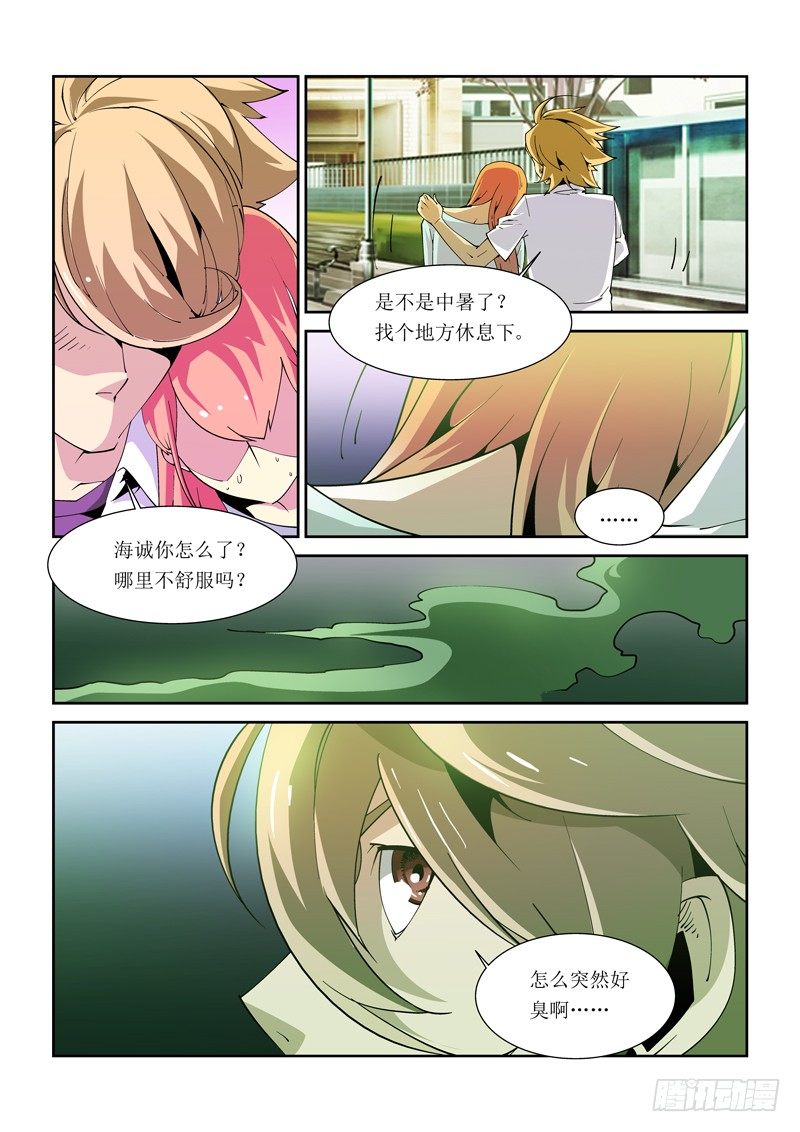 20话0