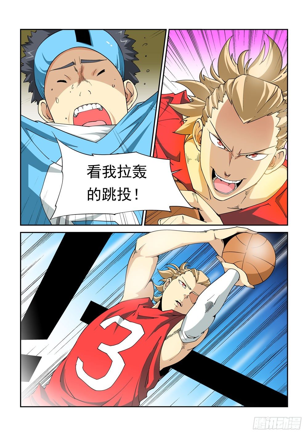 06话3