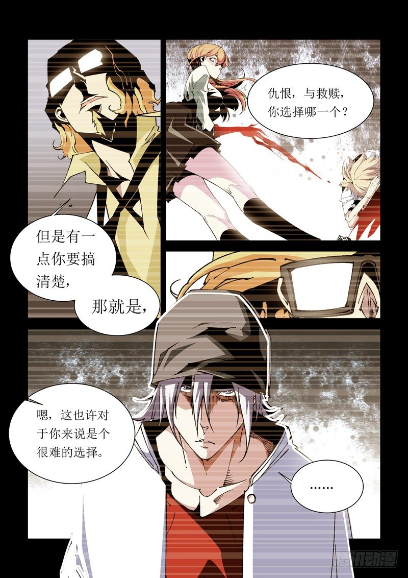 34话4