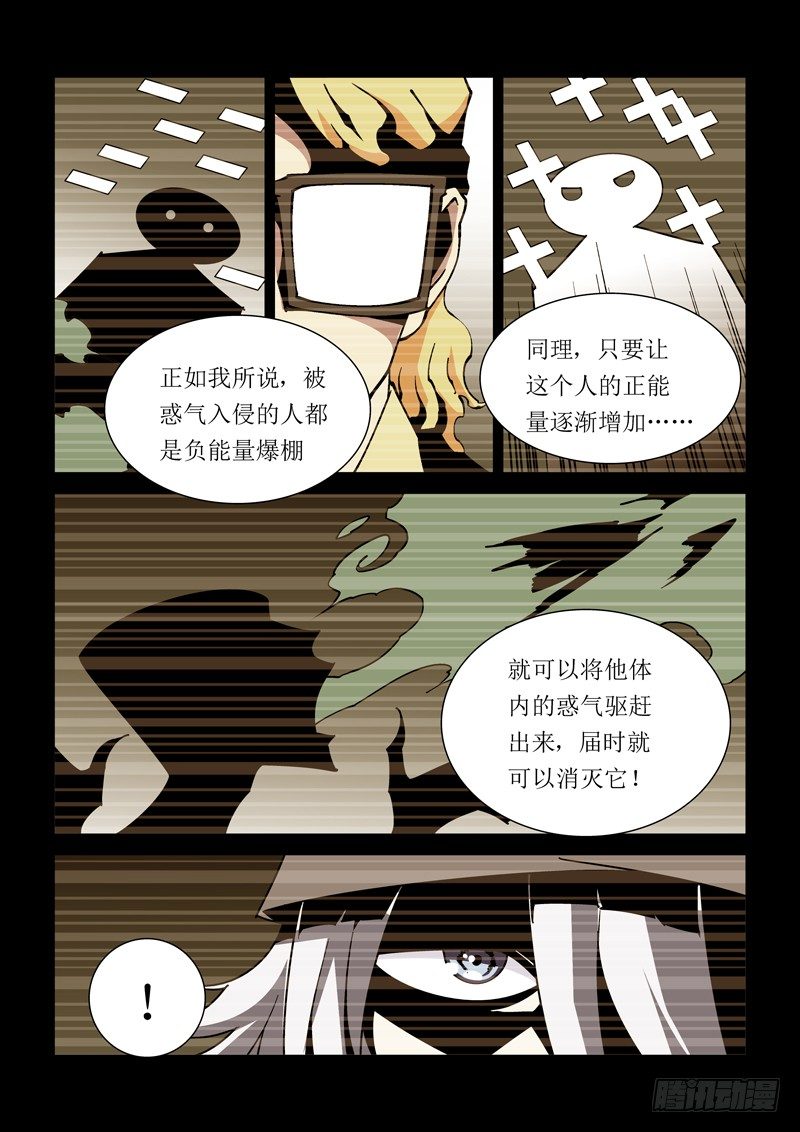 34话3