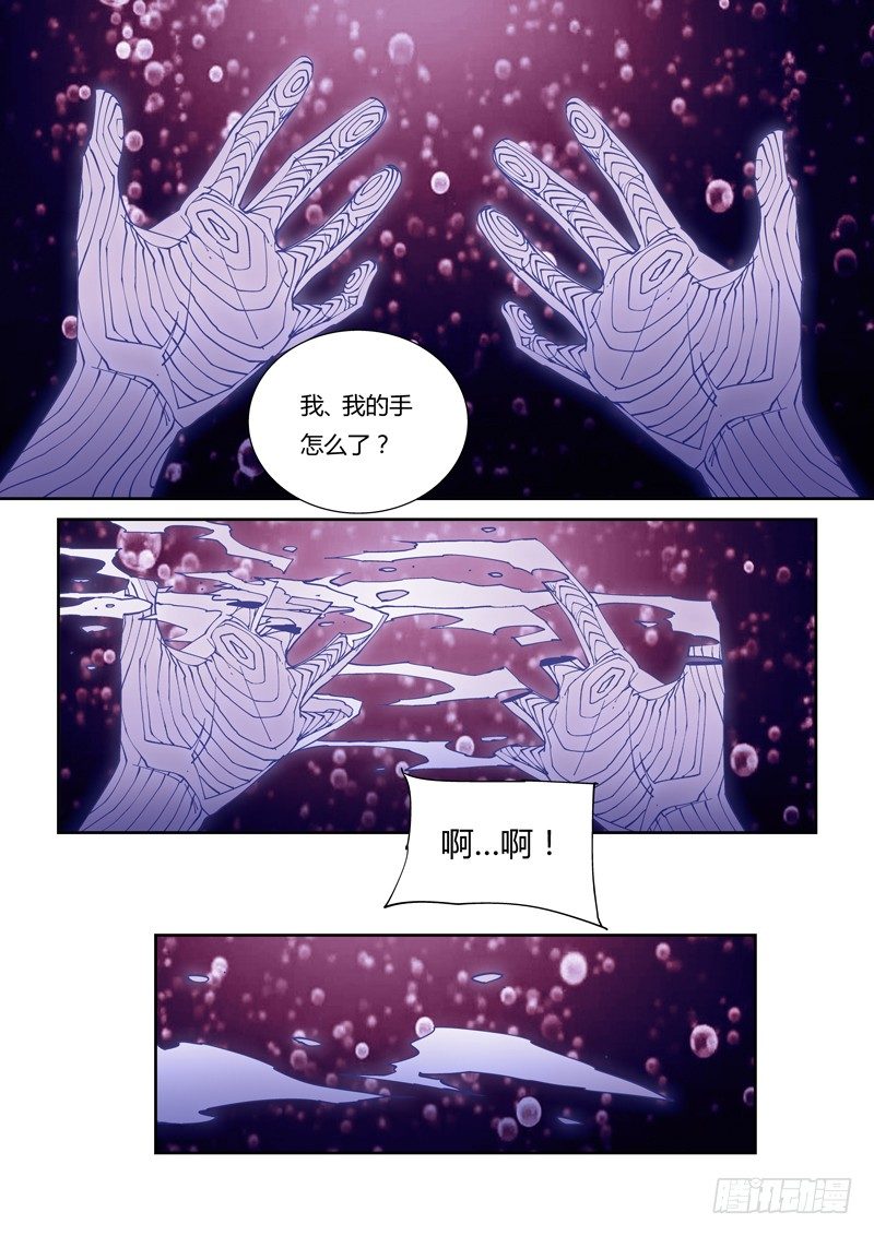 41话7