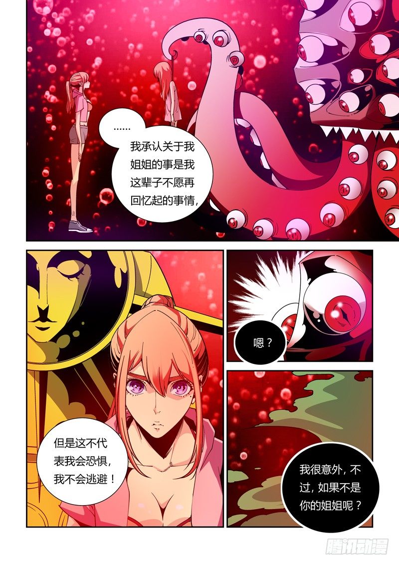 39话6