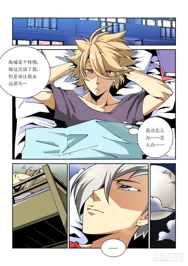 24话1
