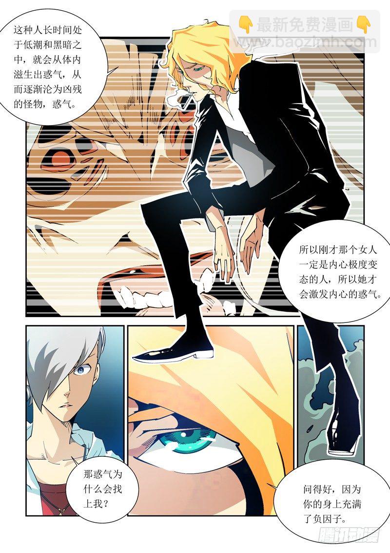 18话6