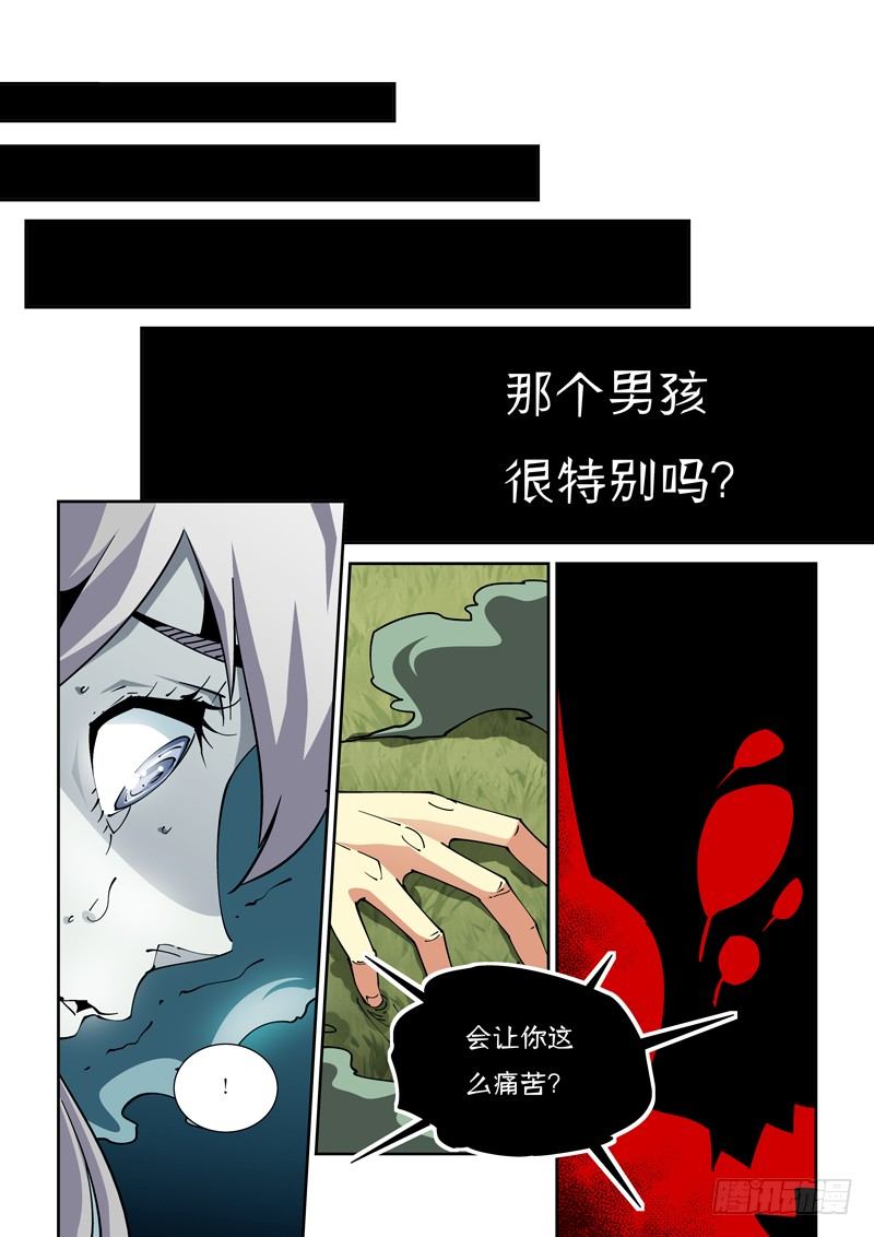 20话8