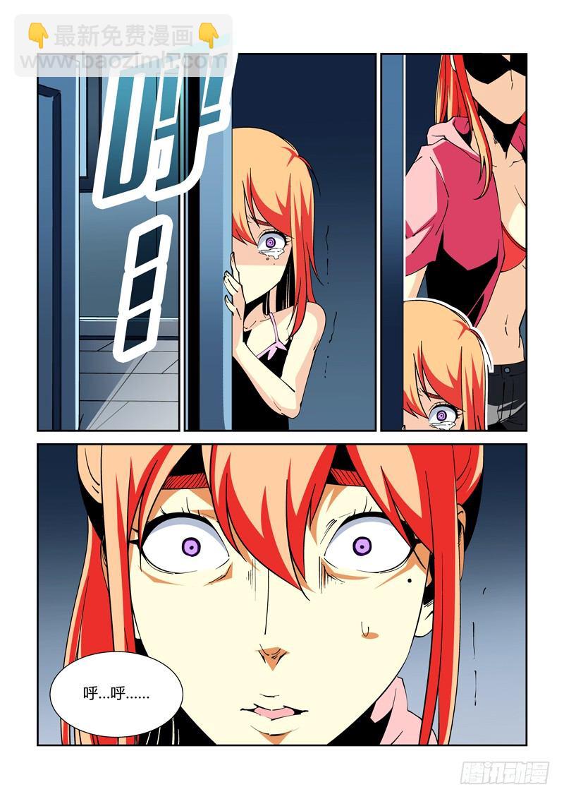38话7