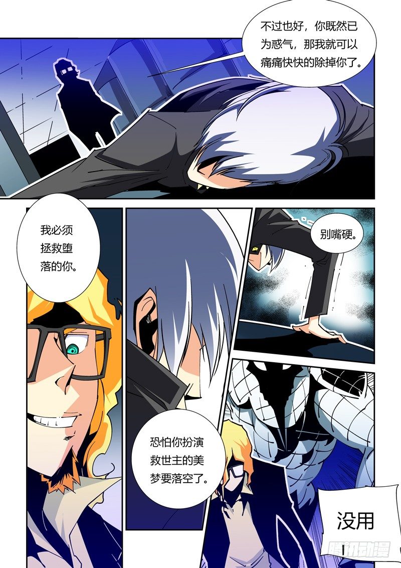 48话5
