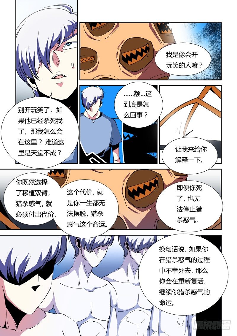 46话5