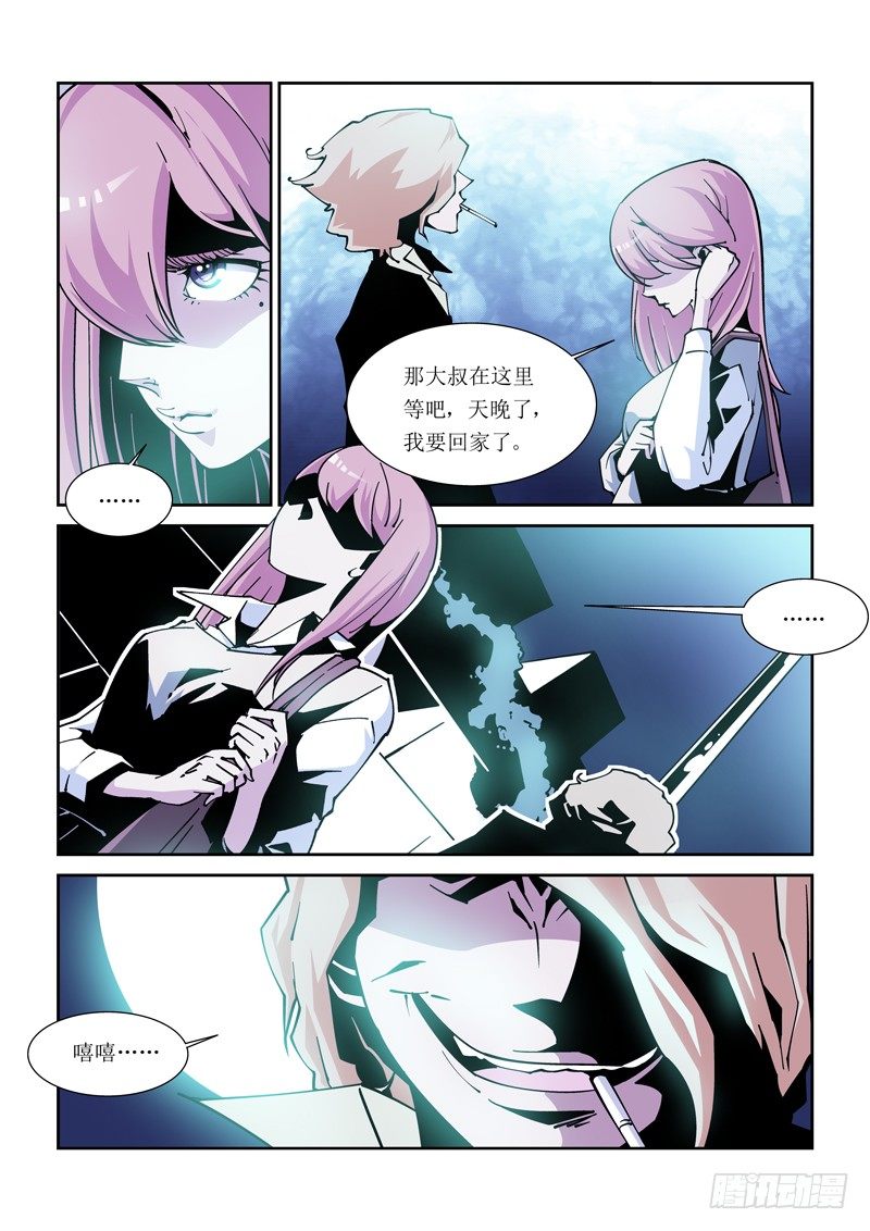 26话1