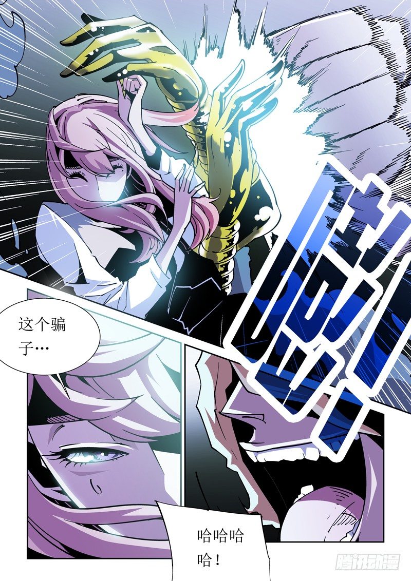 26话3