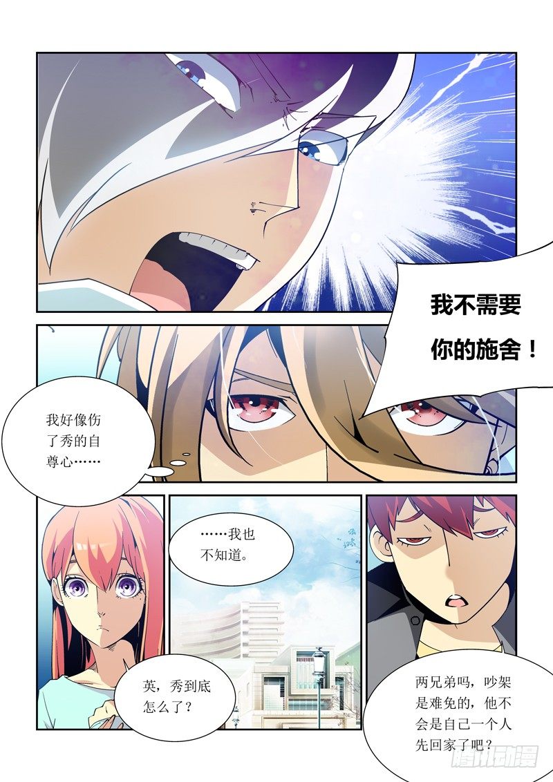 19话5