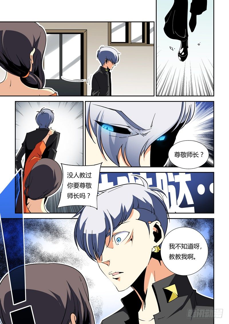47话3