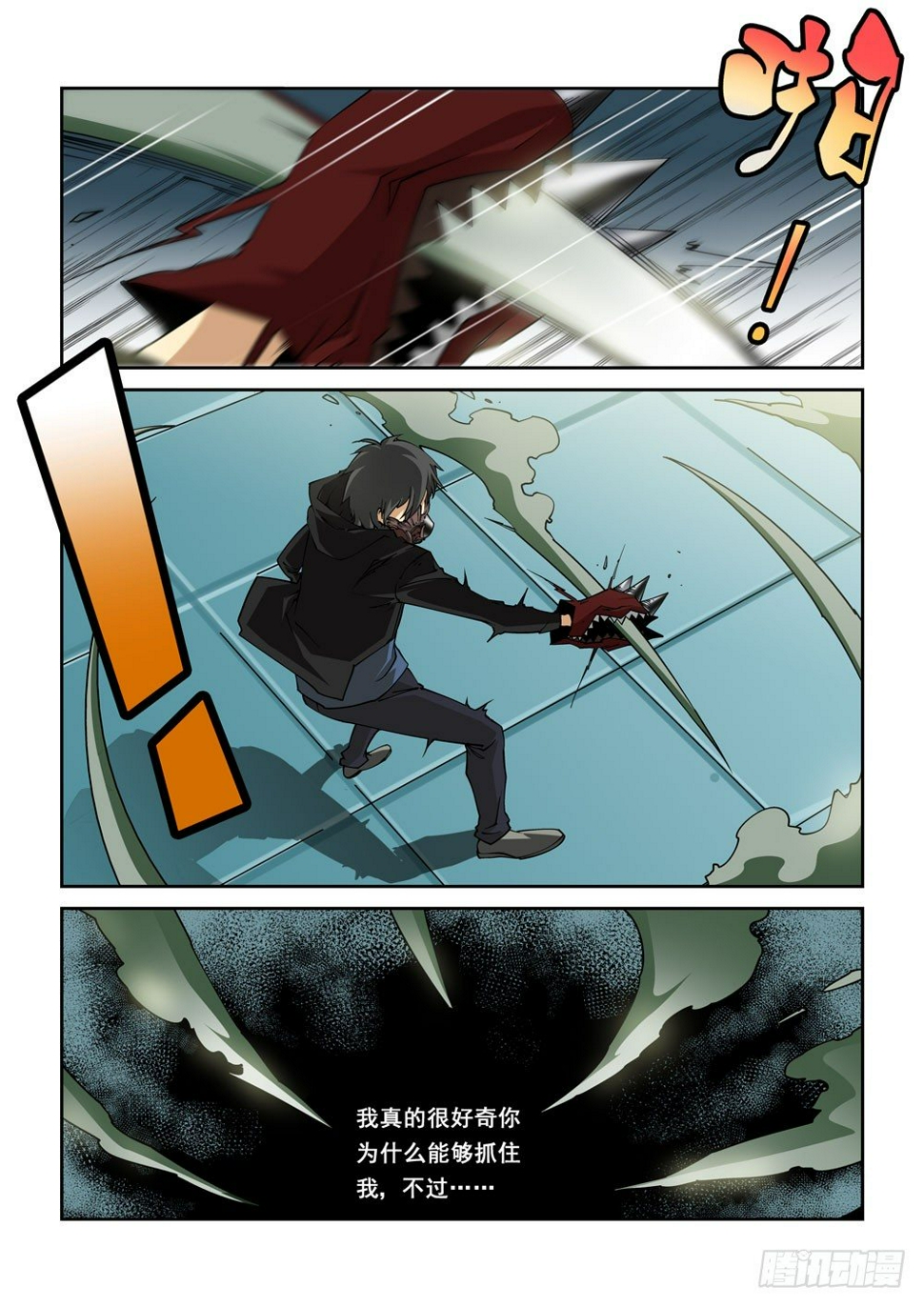 03话6