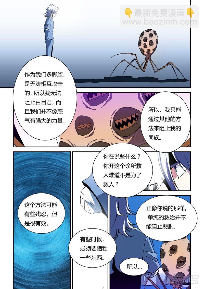 43话1