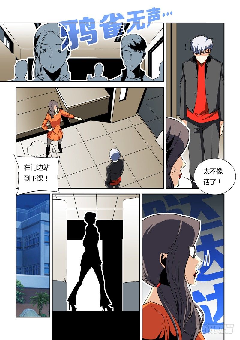 47话6