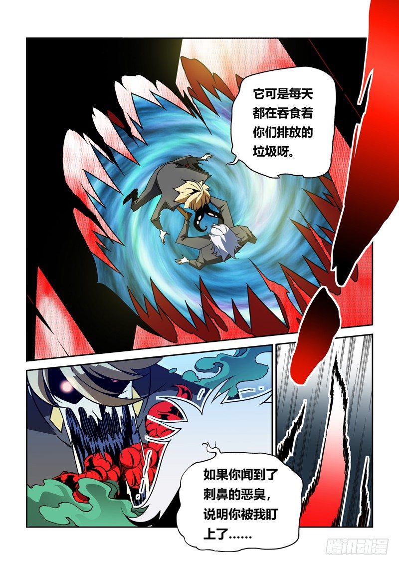 36话3