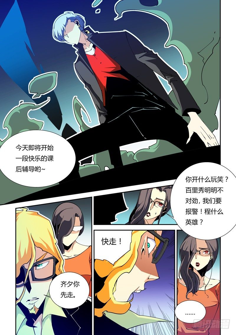 48话1