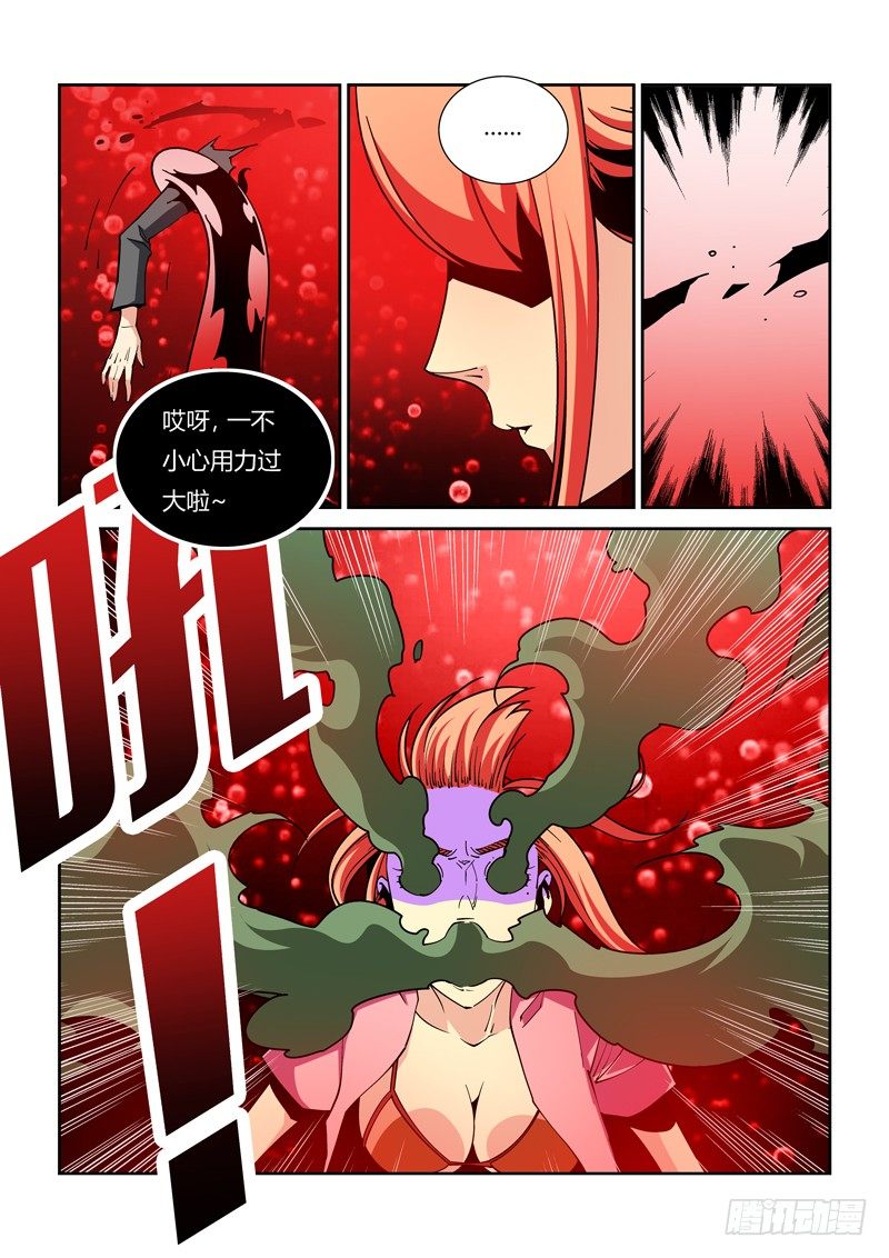 40话6