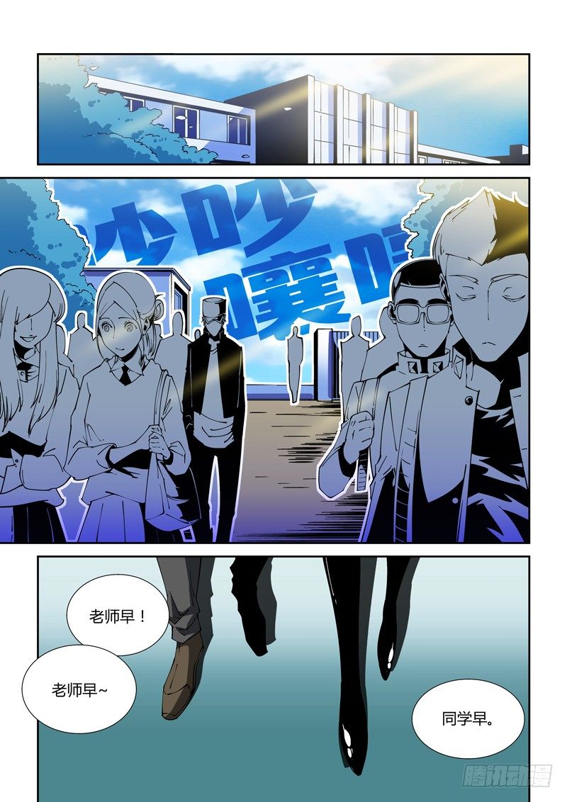 62话 狱卒篇（7）6