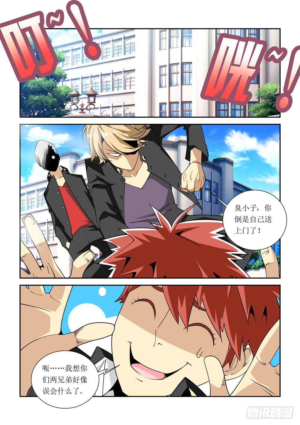 07话9
