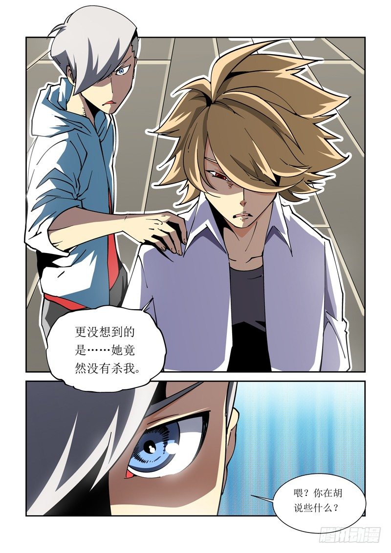 22话4
