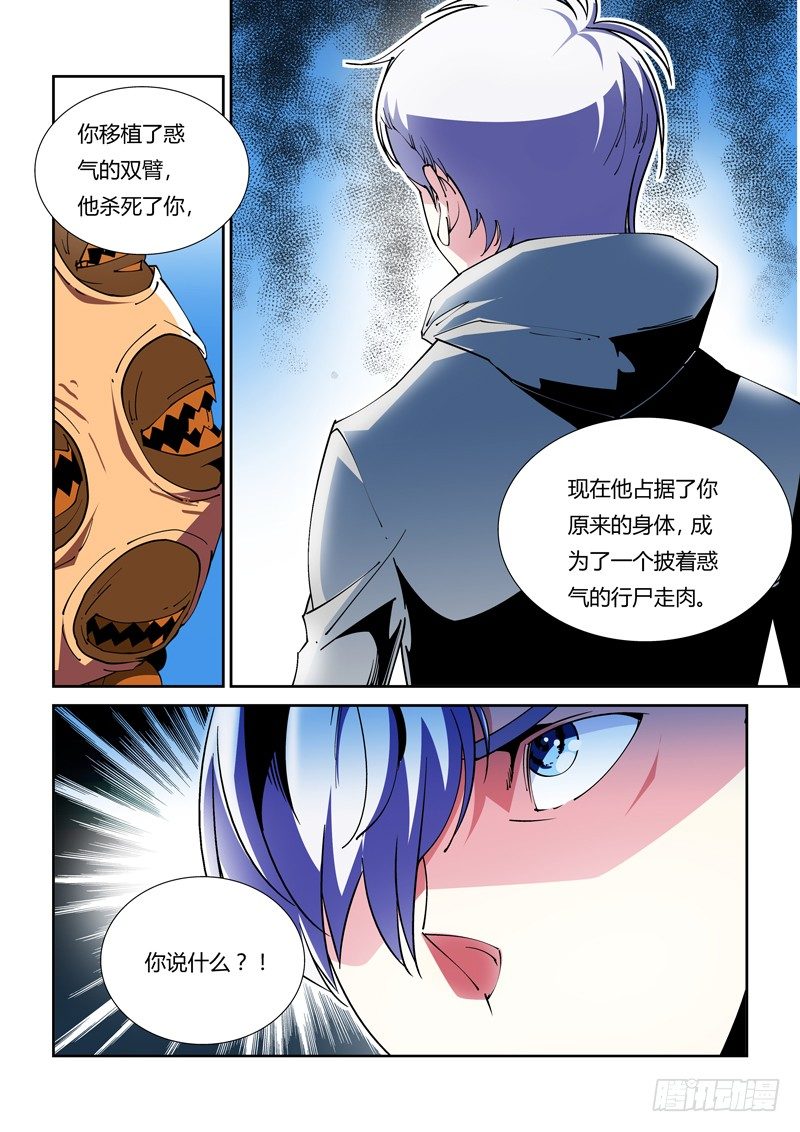 46话7