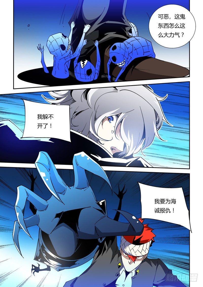 65话 狱卒篇（10）5