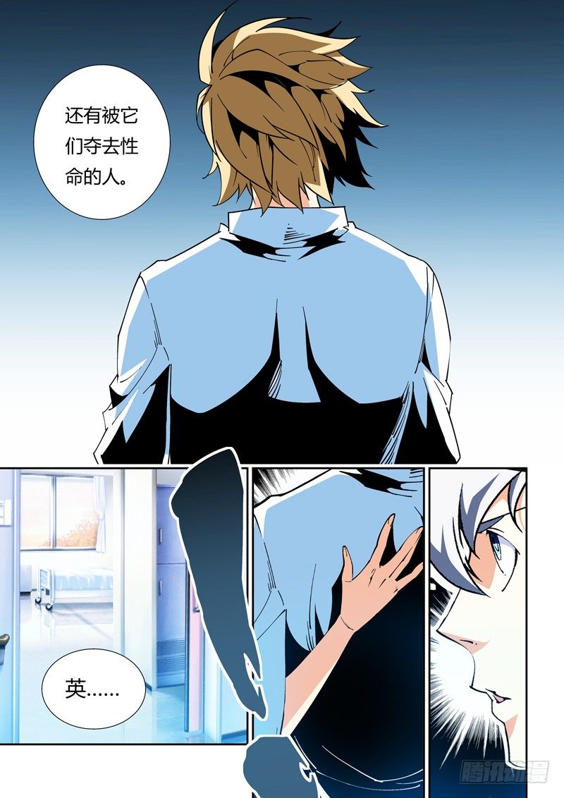 54话4