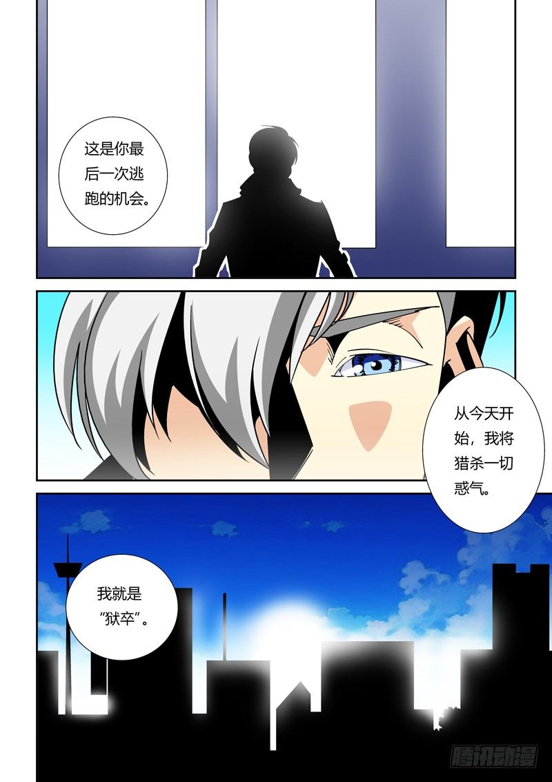 55话9