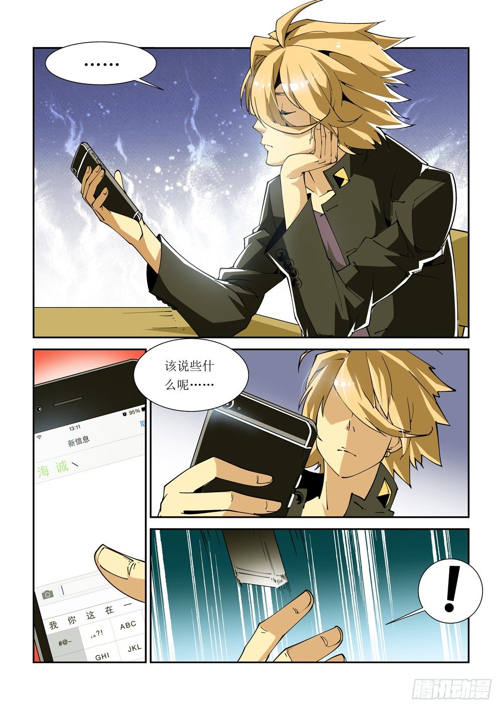 09话3