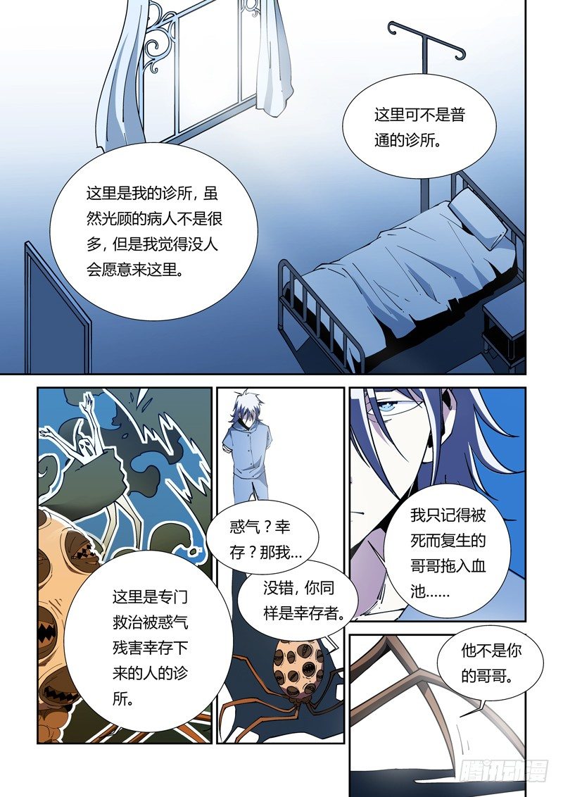 42话6
