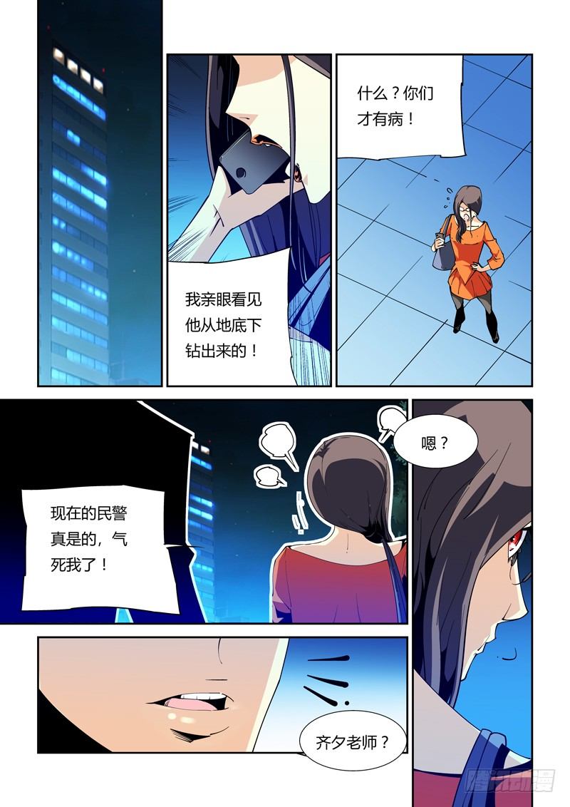 48话8