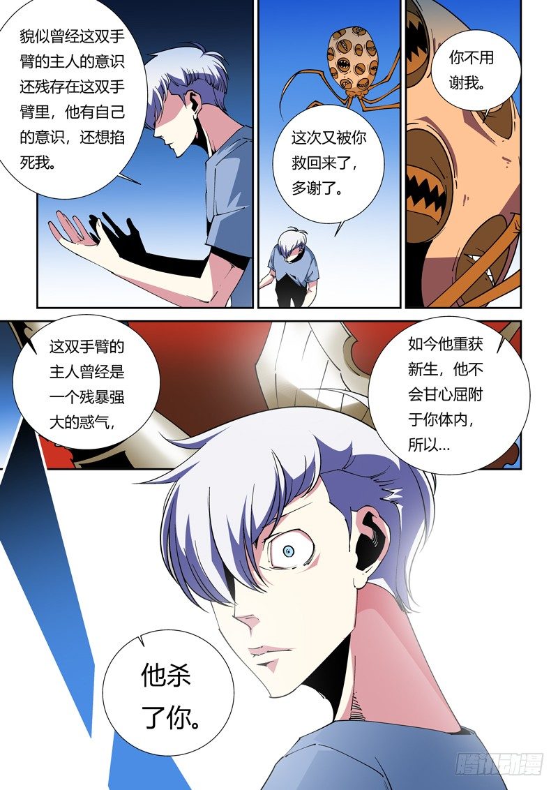 46话4